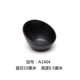 A1404 (4 -INCH INCH BOTHT CUP)