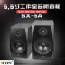 [野 雅 绫] Aiken BIỂU TƯỢNG SX-5A 6A 8A DT-5A 6A 8A màn hình chuyên nghiệp cụ loa loa hi end Loa loa