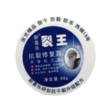 Защитный крем для рук, 58г, против трещин, пилинг