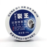 Защитный крем для рук, 58г, против трещин, пилинг