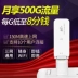 Full Netcom USBWIFI khay thẻ thẻ giao thông di động 3 gam máy tính xách tay thiết bị truy cập Internet không dây