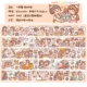 Xioalian картофельный сестры Tao Differial (160 см)