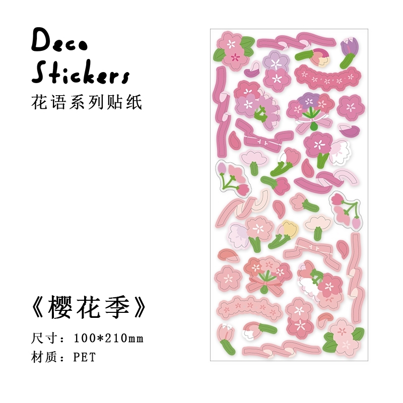 PinkPicking up light silk ribbon coloured ribbon Laser sticker  decorate Salt system originality Simplicity Hand account Basics DIY paste Small card source material