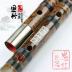 Zhou Sijin tinh chế Zizhu sáo lớn A lớn G lớn thả B lớn F điều chỉnh tre tím chuyên nghiệp chơi sáo tre nhạc cụ - Nhạc cụ dân tộc mua sáo Nhạc cụ dân tộc