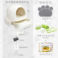 Обновление и увеличение молока белого (интеллектуальная модель дезодоризации)+