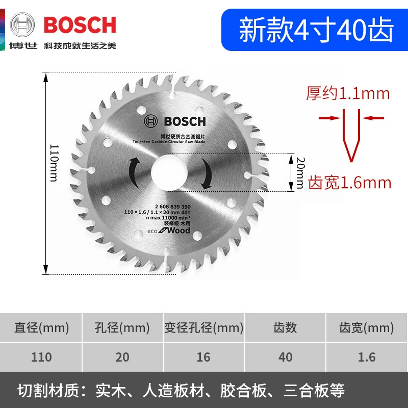 Lưỡi cưa gỗ trang trí Bosch cấp 4/7/9/10 inch máy mài góc lưỡi cắt hợp kim lưỡi cưa tròn lưỡi cưa cầm tay tròn điện may cat go Máy cắt kim loại