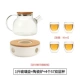 1 литр горшок+Wenxiang+4 57 двойные чашки