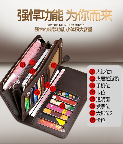 Кожаный бумажник, длинный кошелек, сумка с петлей на руку для отдыха, из натуральной кожи, воловья кожа, бизнес-версия