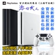 [Chính thức ủy quyền] PS4 giao diện điều khiển PS4 nhà chơi game Guoxing PRO slim500G 500 triệu phiên bản giới hạn tay xbox Kiểm soát trò chơi