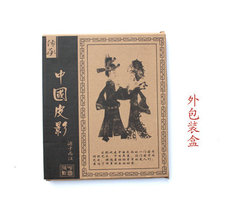 Театр теней 水晶镜框 喜上梅梢圆陕西民间工艺品送老外 结婚送礼旅游纪念