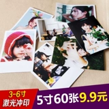 Вымойте фото набор из 60 детских фотографий, печати 6/5/4/3 дюйма, сделайте брендоровую фото фото