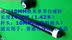 2018 phiên bản mới của nhập khẩu 10 MÉT sắt gỗ duy nhất billiards bar đầu nhỏ billiards cửa hàng bách hóa đặc biệt bình thường công cộng cực bàn bi a 9017 Bi-a