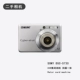 Máy ảnh CCD Canon IXUS130 máy ảnh kỹ thuật số sinh viên Millennium same retro VLOG Máy ảnh Sony A550