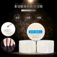 Sina Phototherapy Glue UV -гель базовый клей для удлинительного геля фототерапия машины фототерапия фотомагни для ногтей набор ногтей