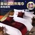 Khách sạn bộ đồ giường khách sạn bán buôn Châu Âu đơn giản hiện đại khách sạn cao cấp giường khăn giường cờ giường đuôi pad trải giường Trải giường