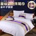 Khách sạn bộ đồ giường khách sạn bán buôn Châu Âu đơn giản hiện đại khách sạn cao cấp giường khăn giường cờ giường đuôi pad trải giường Trải giường