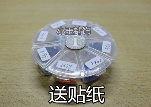 Алмазное рисунок некоторые алмазные пластины Circular 8 Grid Lose Boxes Diamond Plants для выбора бриллиантовых пластин