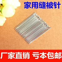 Chất lượng cao tay thép kim khâu bộ nhà chăn khâu da quần áo pin kim công cụ kim DIY tay may - Công cụ & vật liệu may DIY chỉ may công nghiệp