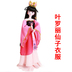 Ye Luo Li Elf Dream Doll Fairy Luo Li Peacock Ice Princess Quần áo Ye Loli Dress Up Nhân vật Quần áo Phụ kiện búp bê ba bi Búp bê / Phụ kiện