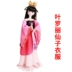 Ye Luo Li Elf Dream Doll Fairy Luo Li Peacock Ice Princess Quần áo Ye Loli Dress Up Nhân vật Quần áo Phụ kiện búp bê barbie búp bê barbie Búp bê / Phụ kiện