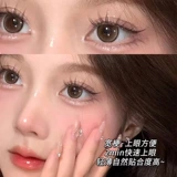 12 рядов больших способностей чистое желание кошачьи эльфы комические фальшивые ресницы - это естественно плотный одно кластер