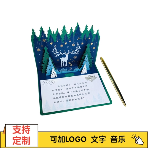 Рождественская музыкальная открытка, рождественские карточки, DIY, новая коллекция, 3D, делается под заказ, подарок на день рождения