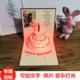 Color Cake Red Card+музыка+текст+фото