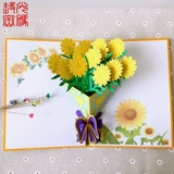 3D Lotus Three -Dimensional Greeting Card Бесплатная доставка День Учителя Приветствие настройки настройка пользователь
