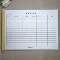 GM Disinfection Records 2 книги 52 за книгу