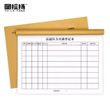 Оборудование для пероральной клиники высокая температура, стерилизация стерилизации высокого давления записывает записи этой клиники универсальная регистрационная книга Ультрафиолетовая дезинфекция