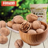 Специализированные продукты Синьцзян без отбеливателя Тонкий кожаный орех 500 г оригинального грецкого ореха, не добавляя пищевые орехи закуски 2 фунта бесплатной доставки