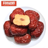 Синьцзян Специальность первая -Ruoqiang Jujube 500G Grey Dominee Loulan Red Domeline Новые домиолевые здоровые закуски