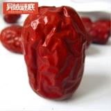 Новый продукт Синьцзян Специальность -Главная Красная Красная Дата 500G нефритовые даты шестизвездного Jujube Jujube Jujube King Clip Clip ядра грецкого ореха есть