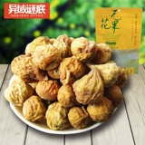 Не с добавленными закусками сушеные фрукты Синьцзян Абутус -Выгрейтесь сушеные фрукты 500G Универсальные упаковочные умы, чтобы позаботиться