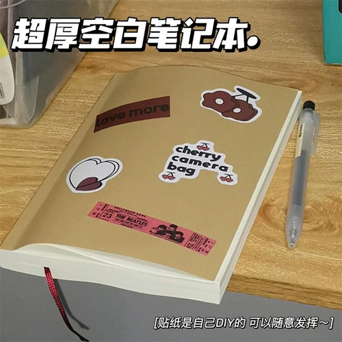 Японская муджи/муджи одиночная книга A5 пустая блокнот белый бумага с утолщенным блокнотом ноутбук A6 Direct Book
