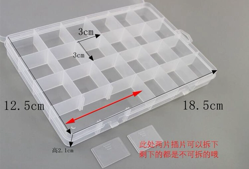 Аксессуар ручной работы, съёмная коробка для хранения, пластиковые прозрачные бусины, серьги, аксессуары, коробочка для хранения