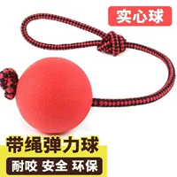 Pet dog toy cao su cắn rắn bouncy bóng với dây bouncy bóng dog cat đào tạo vui vẻ đồ chơi 	đồ chơi cho mèo giá rẻ