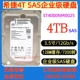 Seagate 4T SAS 0025 Seagate 4T SAS 0025