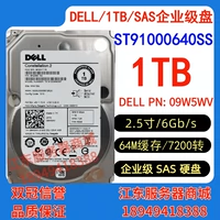 Seagate 1T SAS 640SS