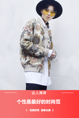Harajuku phong cách thêu hoa áo của nam giới Nhật Bản Yokosuka áo khoác Hàn Quốc phiên bản của ulzzang cần cẩu quần áo những người yêu thích Đồng phục bóng chày