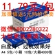 Tianzhang A4 70 грамм 10 упаковок/коробка/коробка