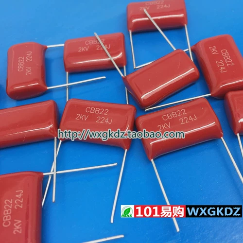 CBB22 2000V224J 2000V 0,22UF 224J/2KV 0,22 UF 2 кВ.
