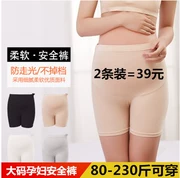 Phụ nữ mang thai quần an toàn mùa hè cotton cộng với phân bón XL nâng bụng 200 kg ba điểm quần short chống sáng - Phụ nữ mang thai quần / quần bụng