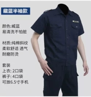 Тонкий комплект, короткий рукав