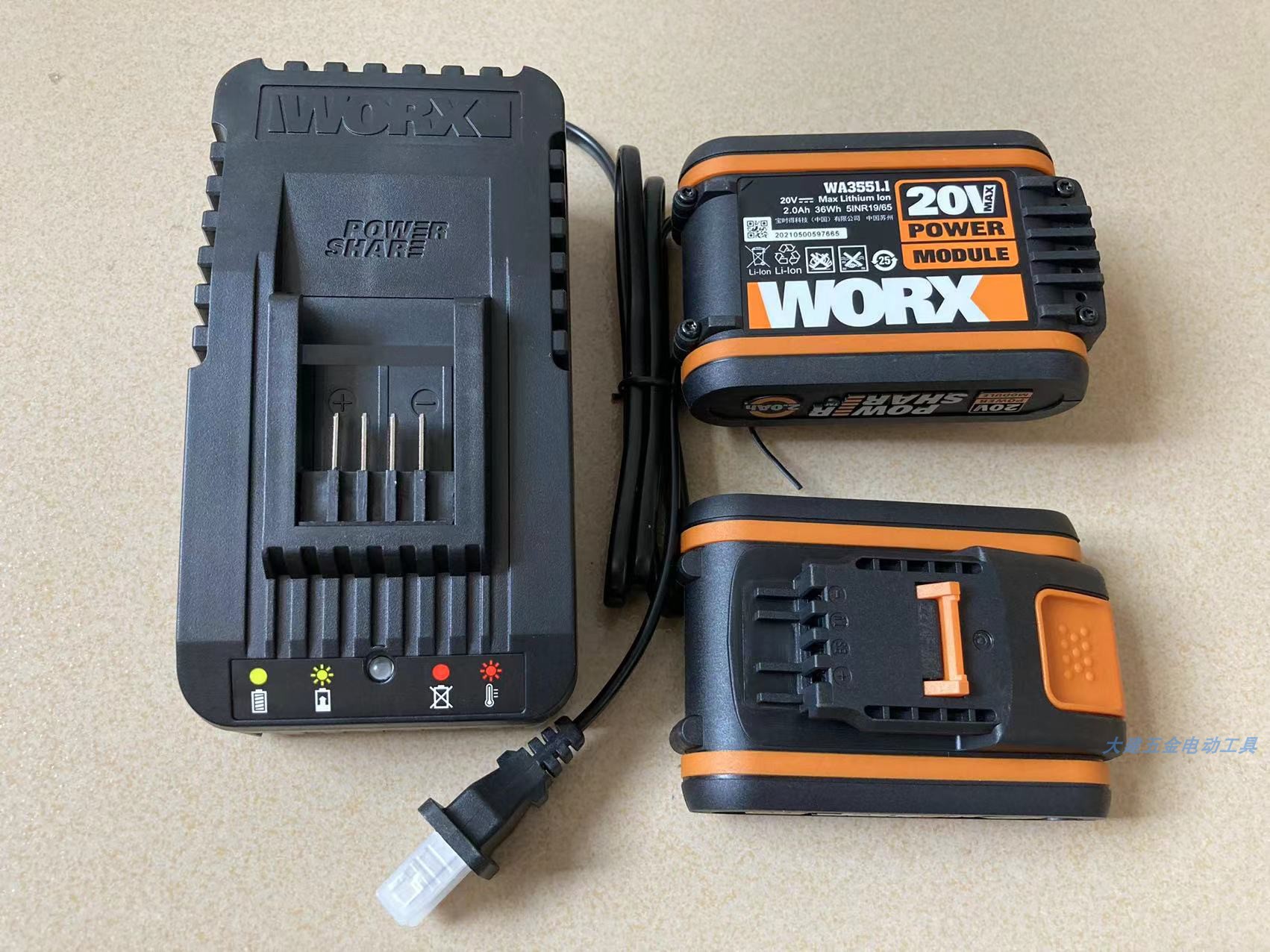 原装WORX威克士20v锂电池包WA3551 WA3553橙色系列 WA3880充电器-淘宝网