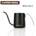 CAFEDE KONA mini treo tai cà phê tay nồi nồi dài miệng mỏng miệng nhỏ giọt kiểu miệng nồi cà phê đặt - Cà phê phin cafe nhôm Cà phê