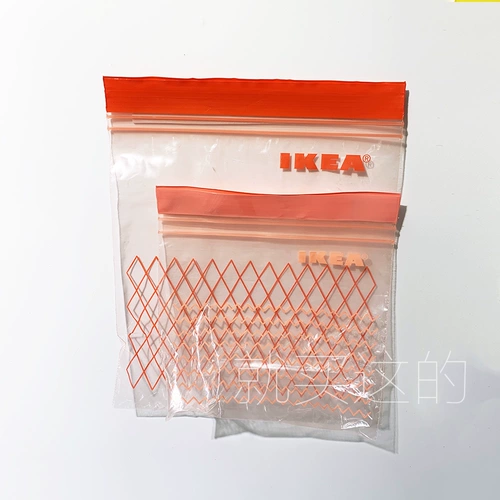 Ikea, пластиковая ёмкость для хранения молока, герметичный мешок, упаковка, 60 шт