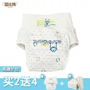 Em bé sơ sinh em bé vải tã trẻ em kéo quần lót panty đệm sơ sinh cố định quần thoáng khí pad