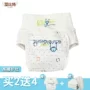 Em bé sơ sinh em bé vải tã trẻ em kéo quần lót panty đệm sơ sinh cố định quần thoáng khí pad tấm lót chống thấm nước tiểu