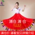 Trang phục múa Tây Tạng 2019 Bộ đồ mới - Khiêu vũ / Thể dục nhịp điệu / Thể dục dụng cụ giày tập nhảy Khiêu vũ / Thể dục nhịp điệu / Thể dục dụng cụ